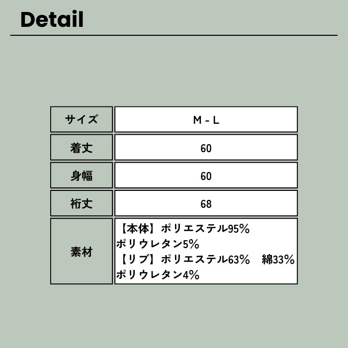 2023　フクレ織りジャガード羽織り
