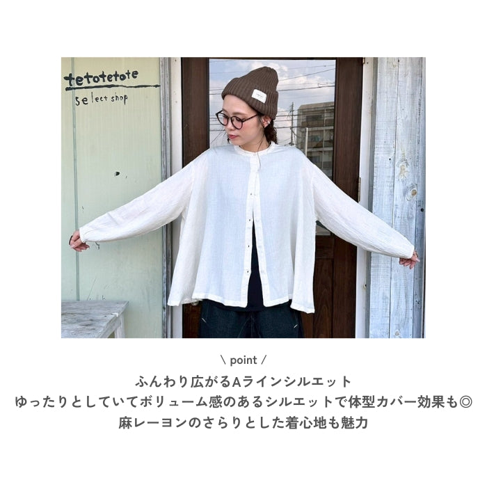 1195　麻レーヨンフレアトップス