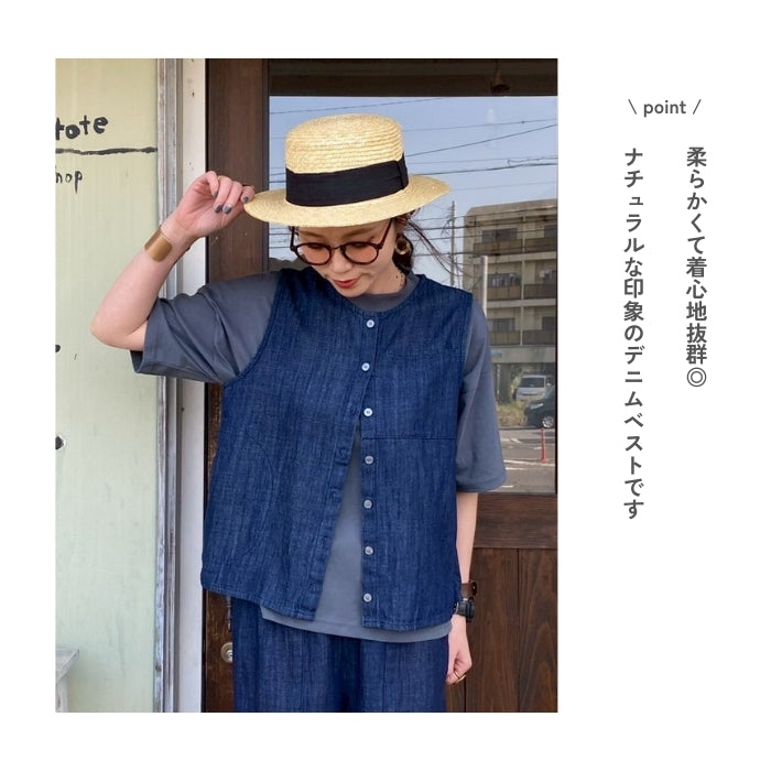 5532001　デニムベスト