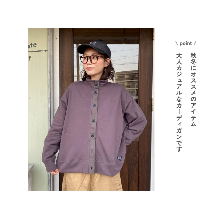 80514707　オフハイネックカーディガン