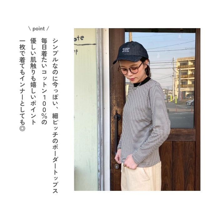 4446　クルーネックボーダー長袖プルオーバー