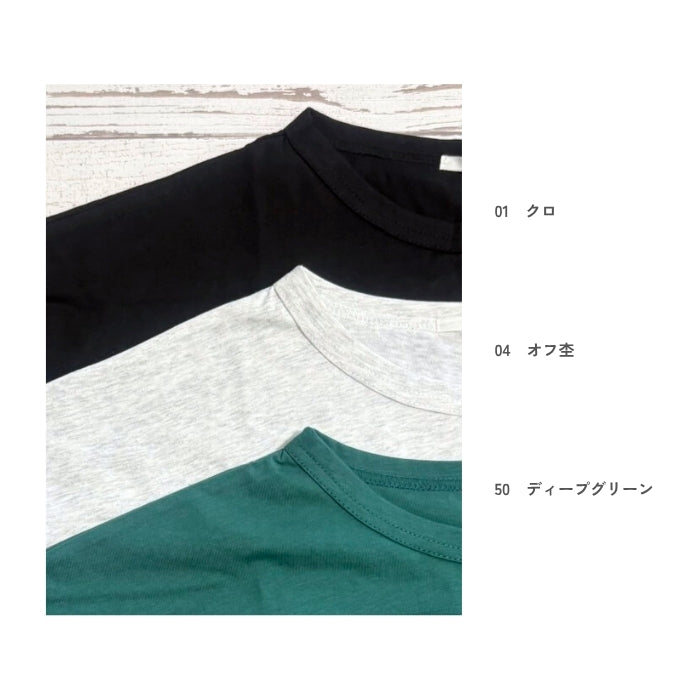 5645516　接触冷感ドロストヘムワイドロゴ五分袖Tシャツ