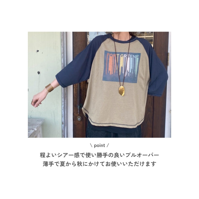 80514734　シアースラブラグラン七分袖T