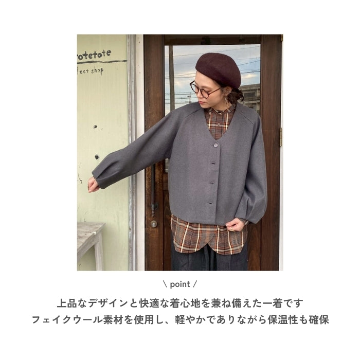 2550　フェイクウールVネック袖タックジャケット