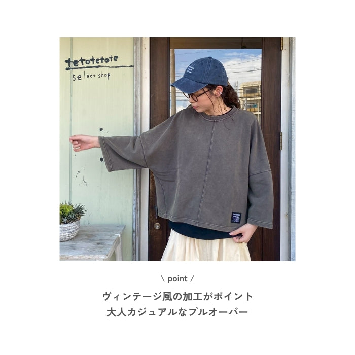 80514748　裏毛切替クロップド袖Bigプルオーバー