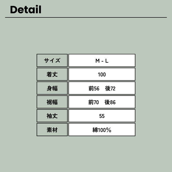 1317　デニムシャツワンピース