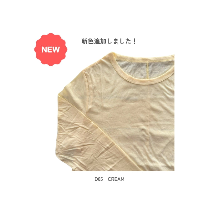 80414641　シアークルーロンT