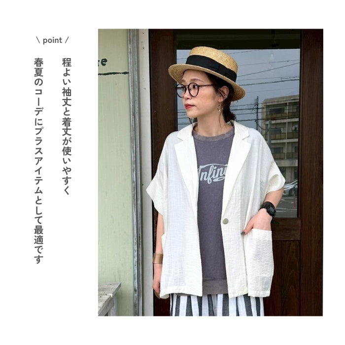 5047・2082　ワッシャーサテンシャツジャケット