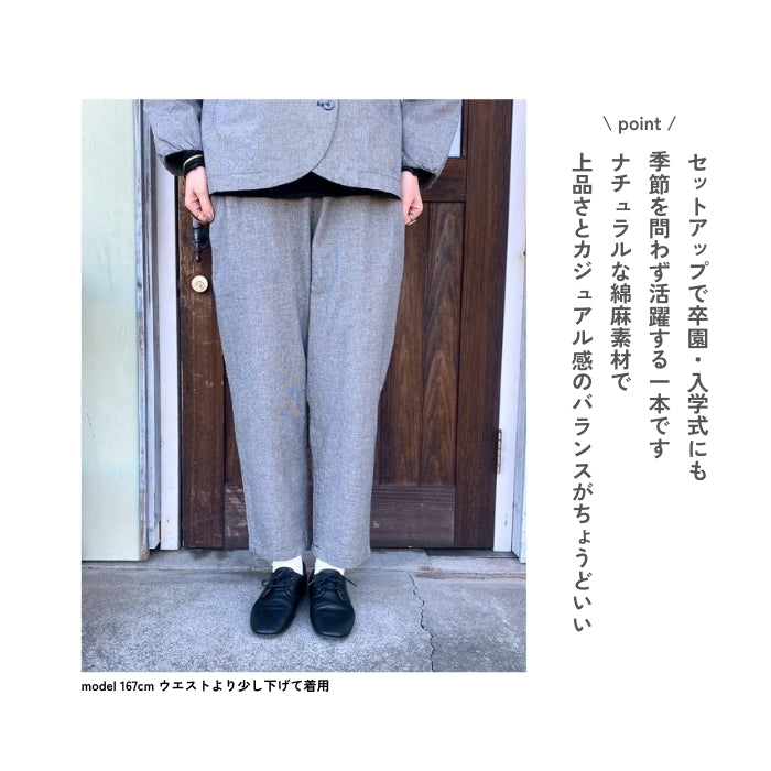 2086　タック入りワイドパンツ