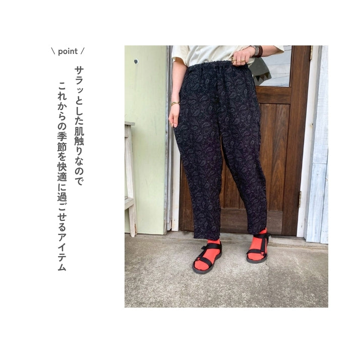 6231　接触冷感テーパードパンツ