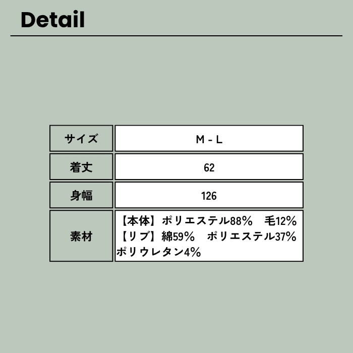 1957　前後2WAYで着回せるメランジニットベスト