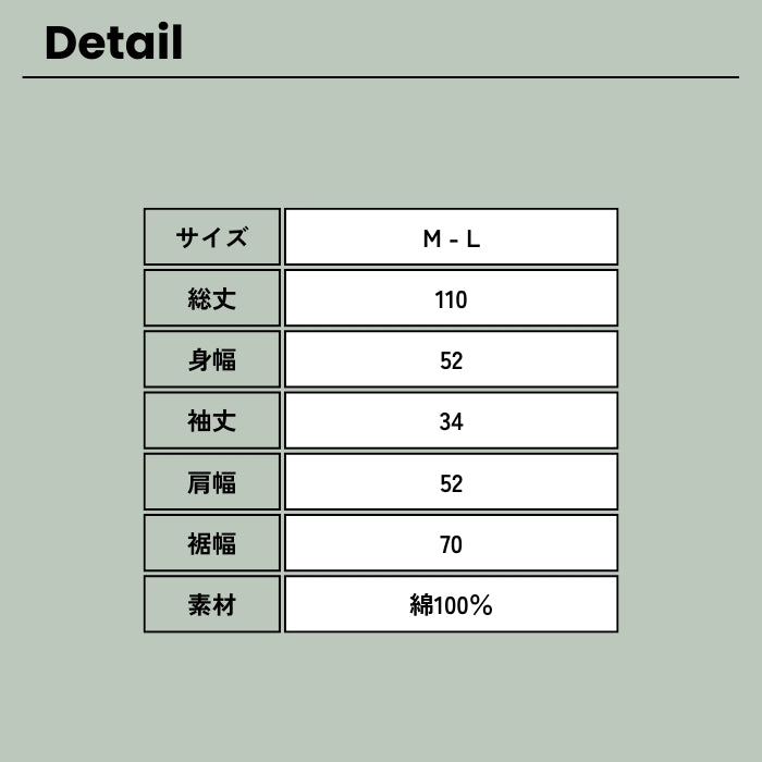 8134　七分袖羽織りワンピース