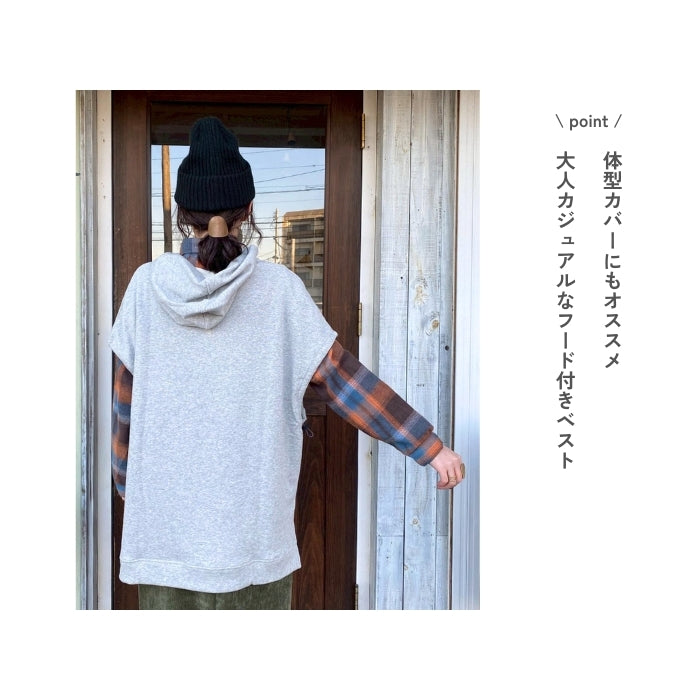 80414674　ロングフードベスト