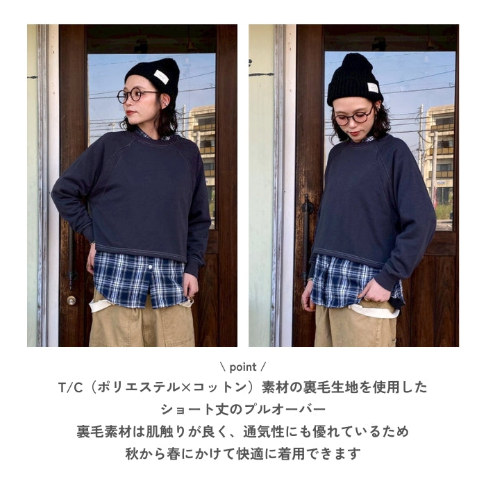 0783　T/C裏毛ショート丈プルオーバー