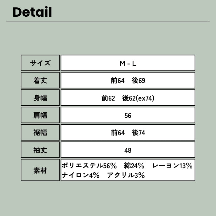 1053　グレンチェックブラウス