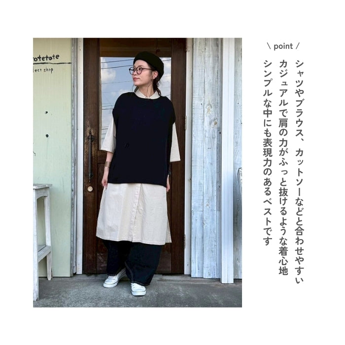 5096　綿ニットベスト