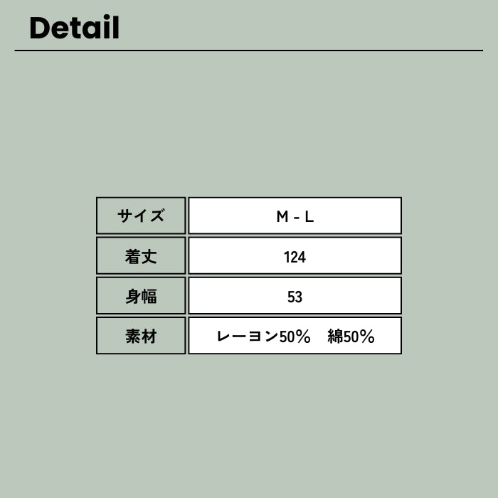 4103　ノースリーブ前開き比翼ワンピース