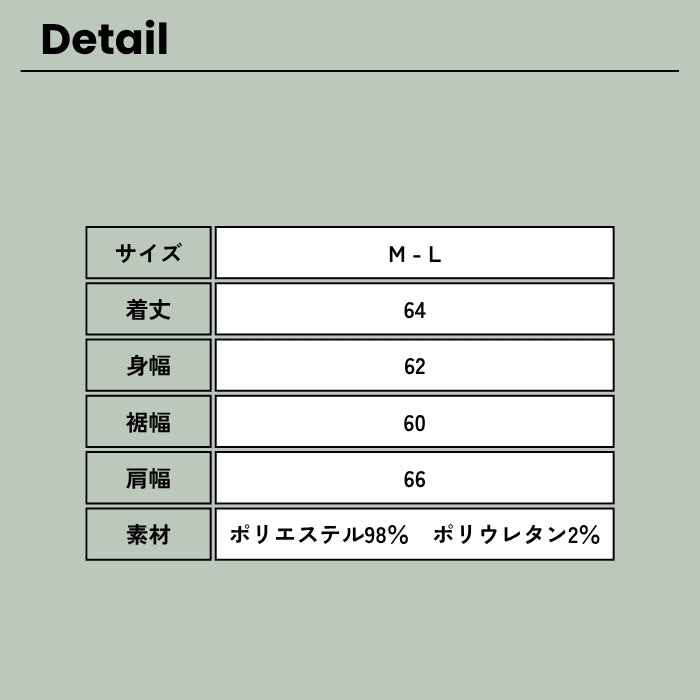5460　ウォッシャブルハイネックニットベスト
