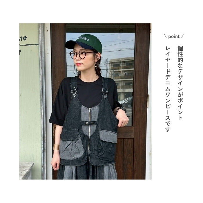 221574　レイヤード風切替バルーンデニムジャンスカ