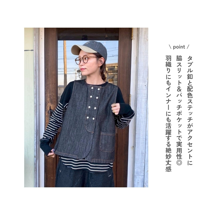 2026　ダブルボタン前開きベスト