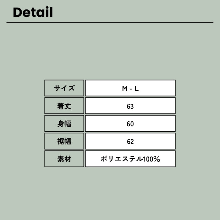 5101　モールかぎ針ニットベスト