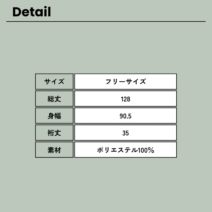 5103　スパーンローン気流染めボリュームルーズワンピース