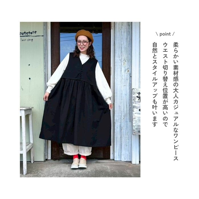 4101　綿麻ベスト風切替ワンピース