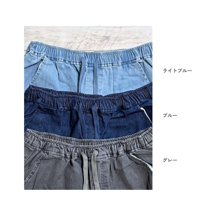 32866　デニムリラックスカーブパンツ