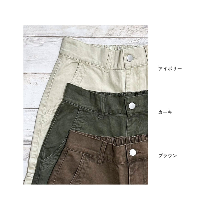 32993　ピグメントツイルカーゴパンツ