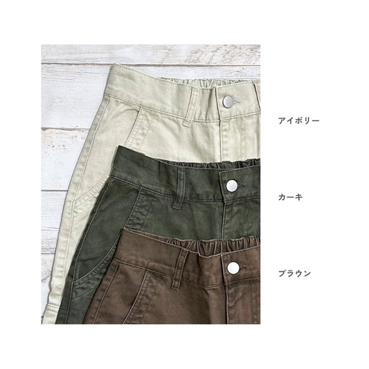 32993　ピグメントツイルカーゴパンツ