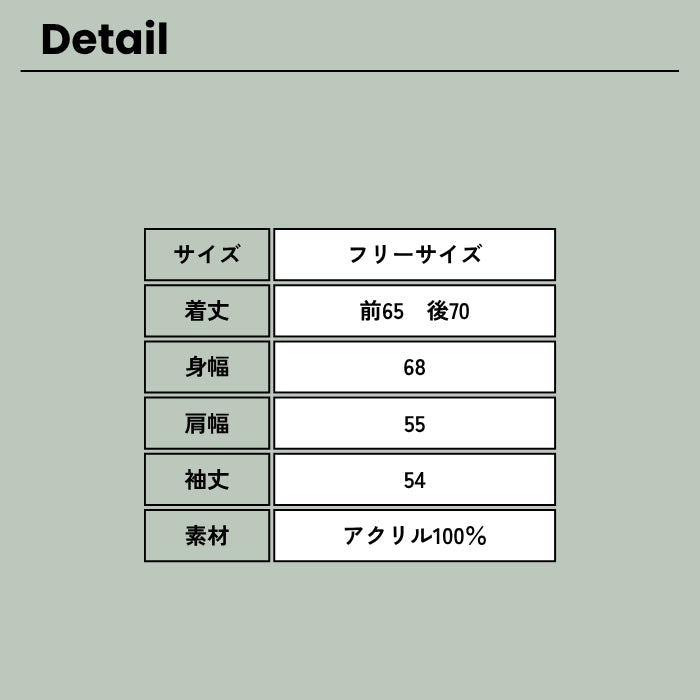 53034　アクリルマルチロゴニットプルオーバー