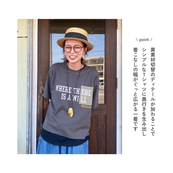 5044808　異素材パッチロゴ半袖Tシャツ