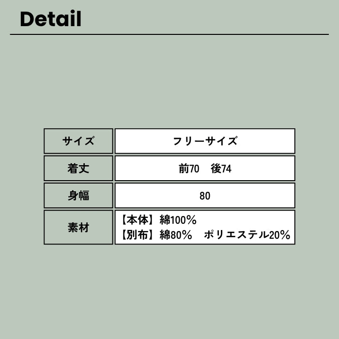 251581　ストライプドルマンギャザープルオーバー