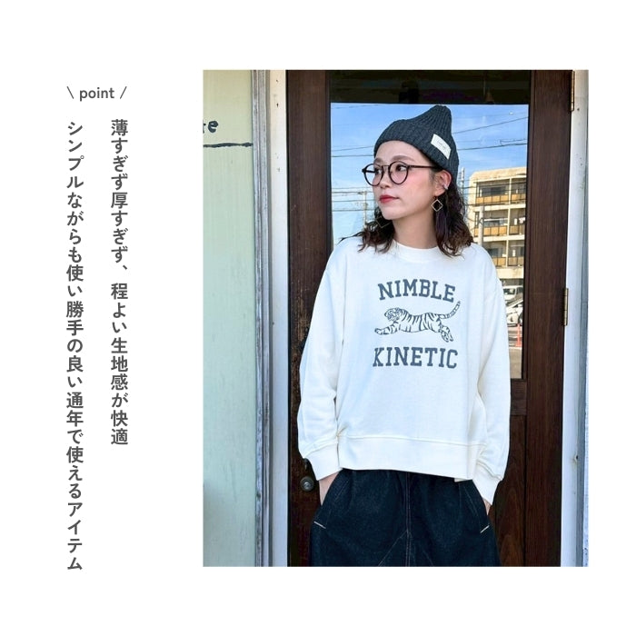 1228　コットン裏毛ロゴ入りプルオーバー