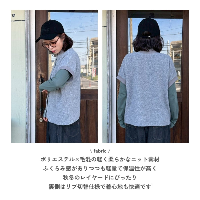 1957　前後2WAYで着回せるメランジニットベスト