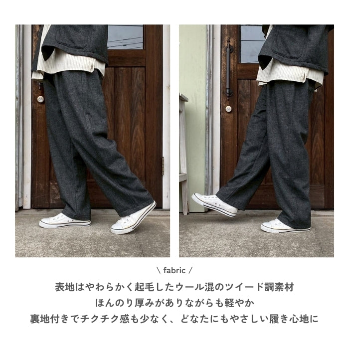 2014　毛混ツイードパンツ