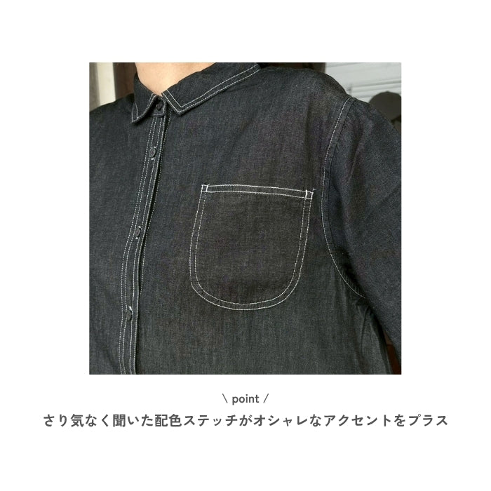 1317　デニムシャツワンピース