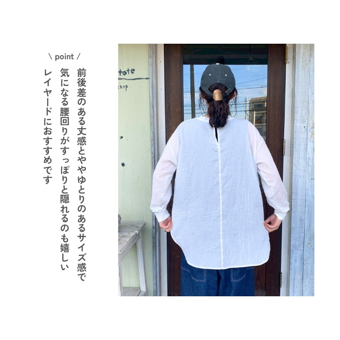6270　リブ切替長袖プルオーバー