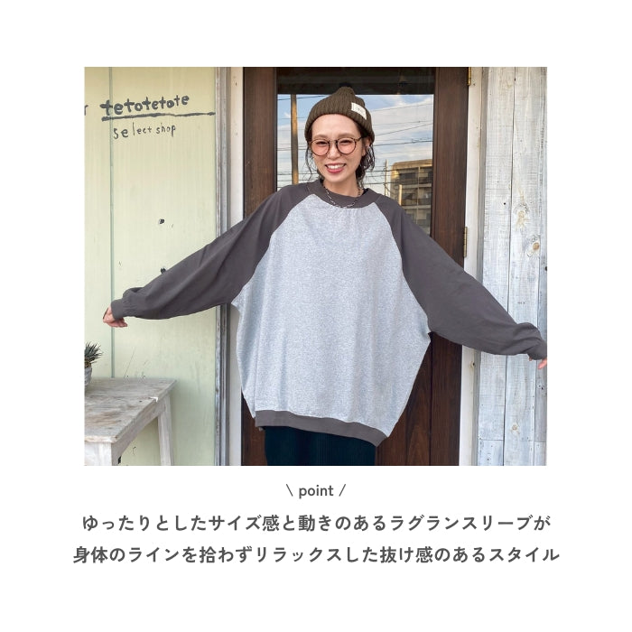 5646579　後ラインロゴ刺繍ドルマンプルオーバー