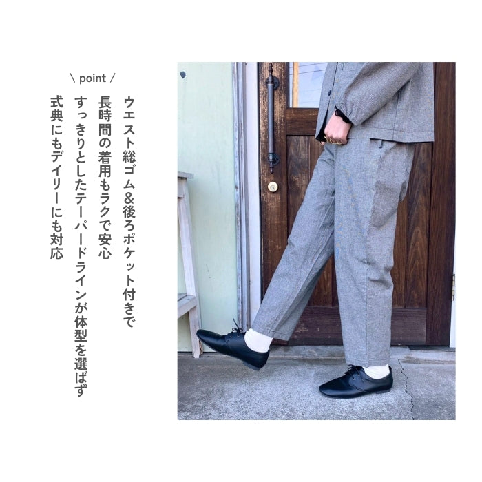 2086　タック入りワイドパンツ