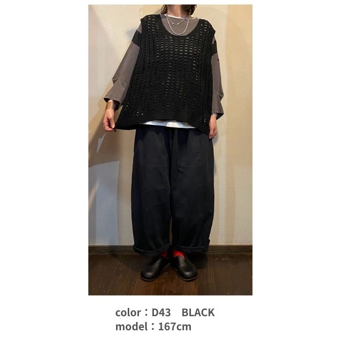 80515446　メッシュ編みベスト