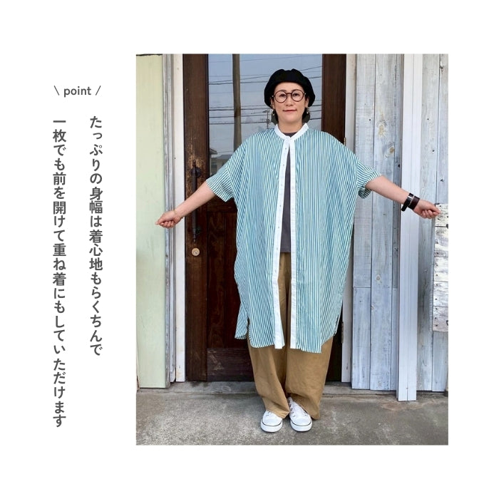 1270　ストライプ柄クレリックワンピース