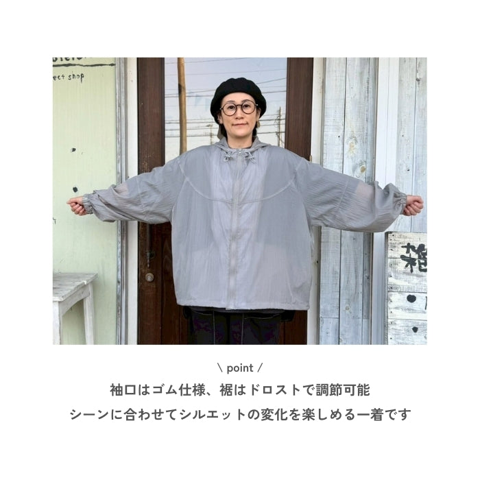 2701　ポケッタブルシアーブルゾン