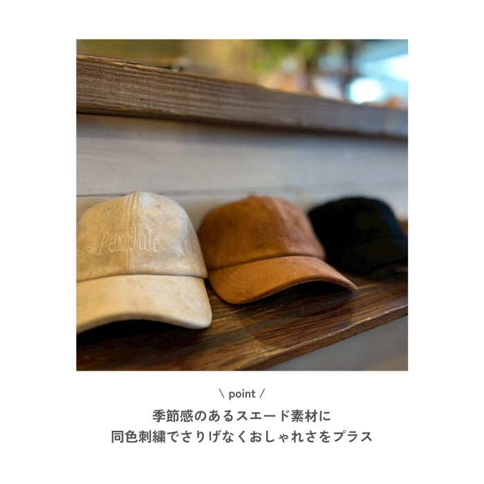 8349　スエードロゴ刺繍キャップ