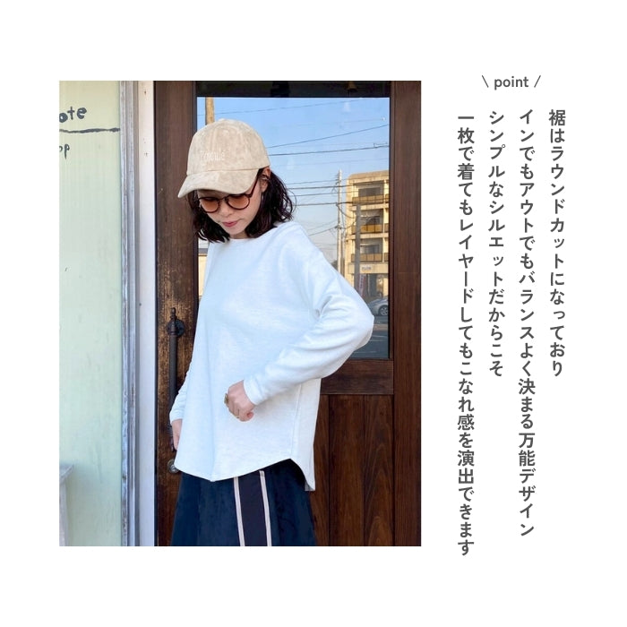 6141　リップルダブルフェイス裾ラウンド長袖Tシャツ