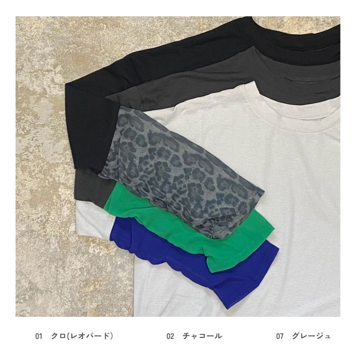 263076　袖切替クルーロンT