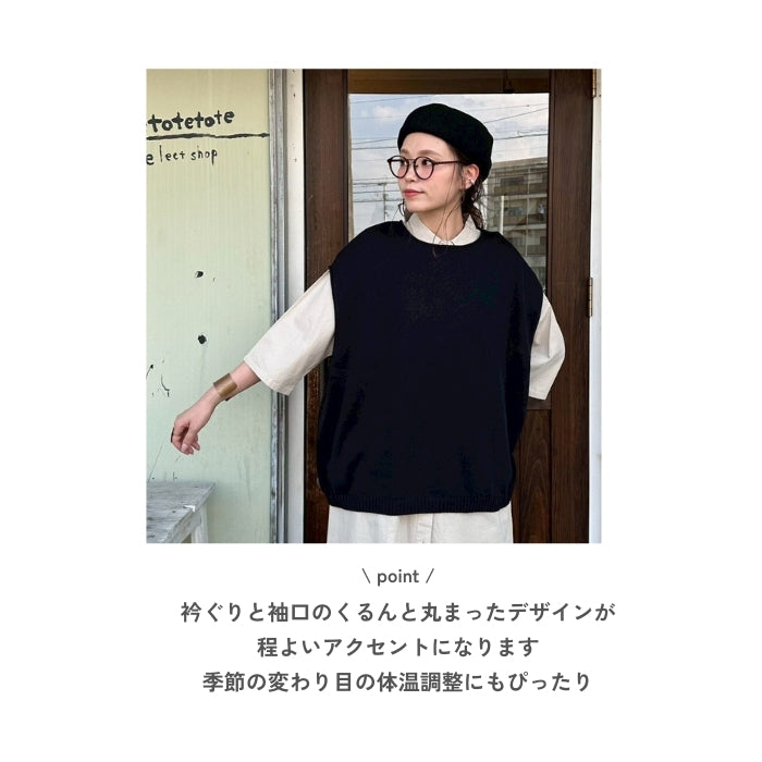 5096　綿ニットベスト