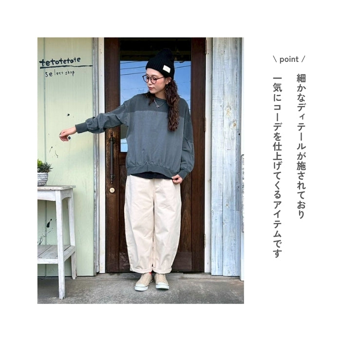 0242　ピグメント加工異素材プルオーバー