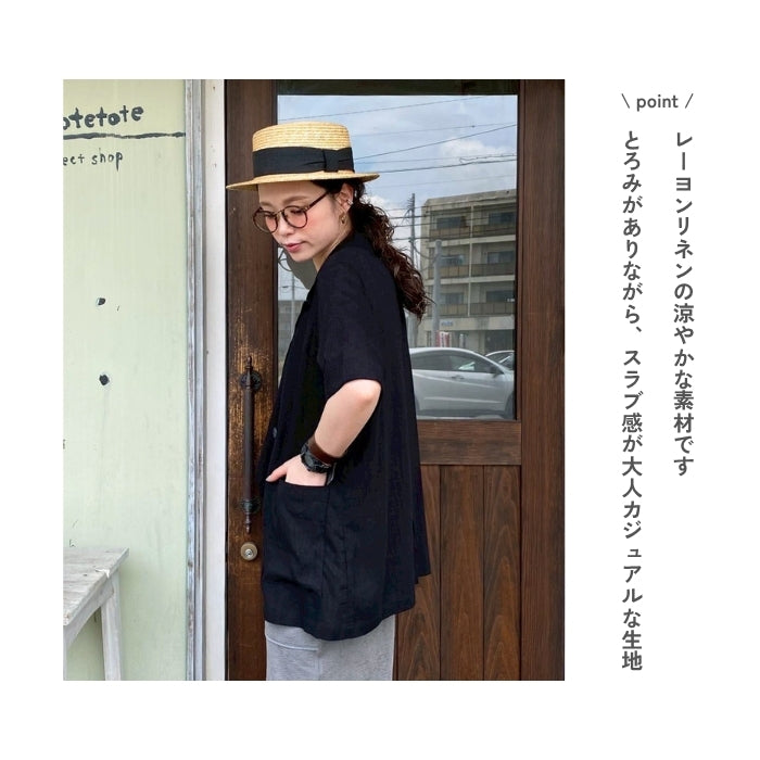 5075　ライトリネンハーフスリーブジャケット