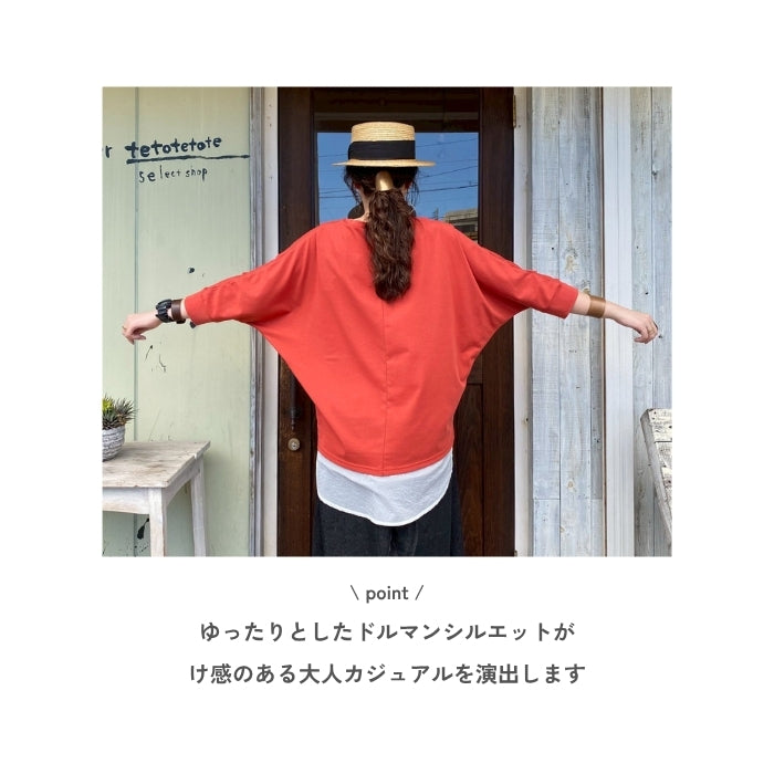 4365　接触冷感七分袖ドルマンプルオーバー